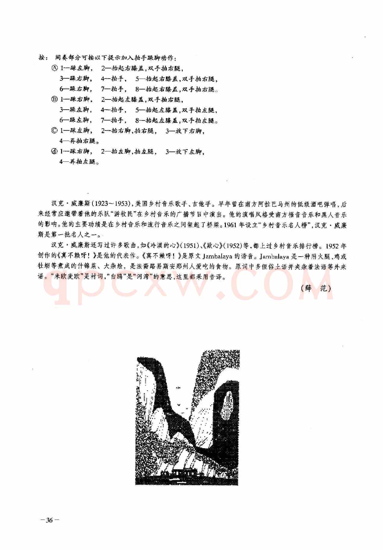 真不赖呀（合唱）