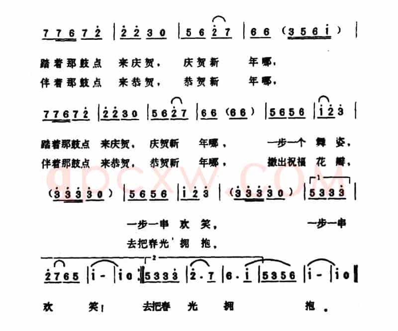 新年锣鼓咚咚锵