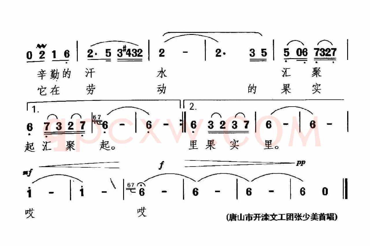 春秋彩雨
