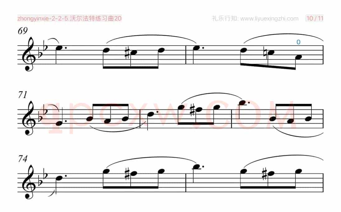 沃尔法特练习曲No.20（小提琴）