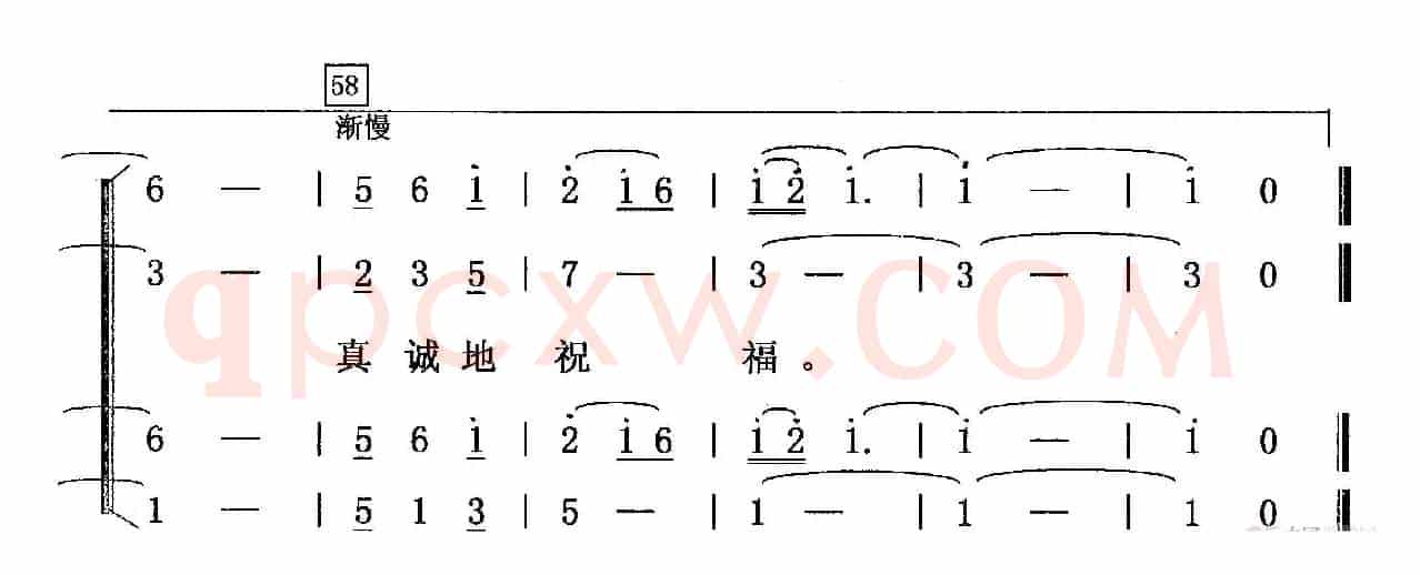 祖国请接受我们的祝福