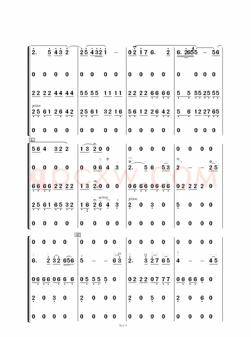 红高梁叙事曲（民乐合奏）