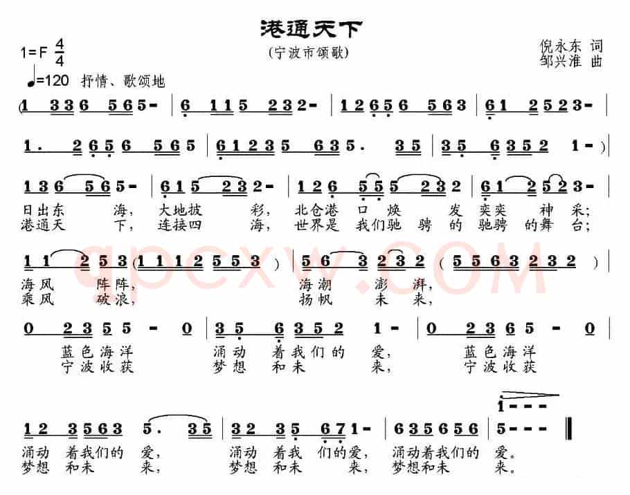 港通天下