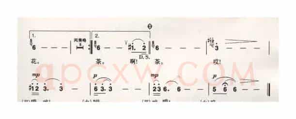 古丈茶歌