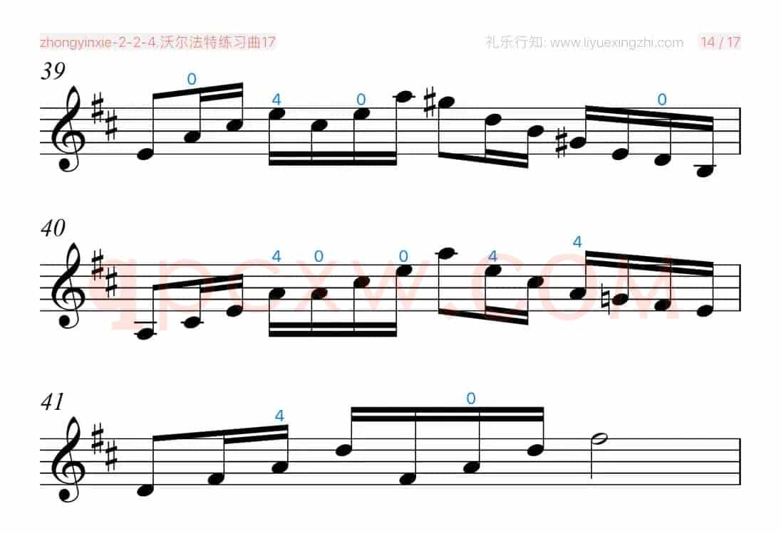 沃尔法特练习曲No.17（小提琴）