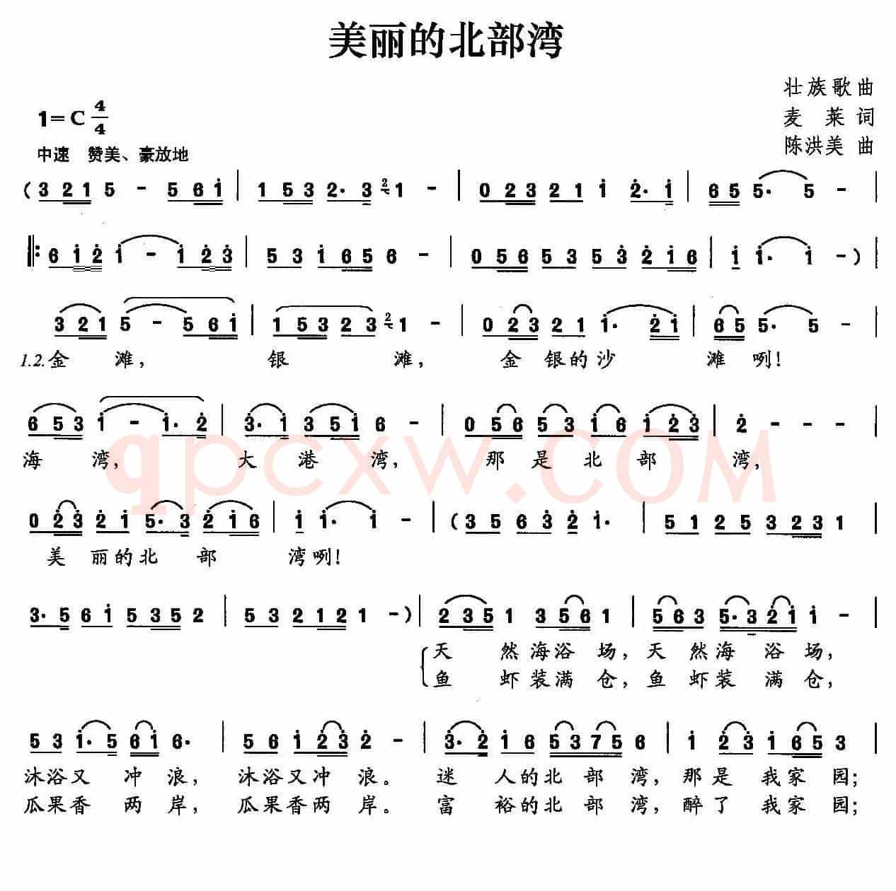 美丽的北部湾
