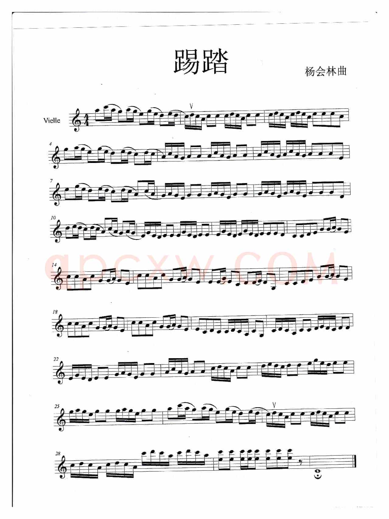 踢踏（小提琴曲）