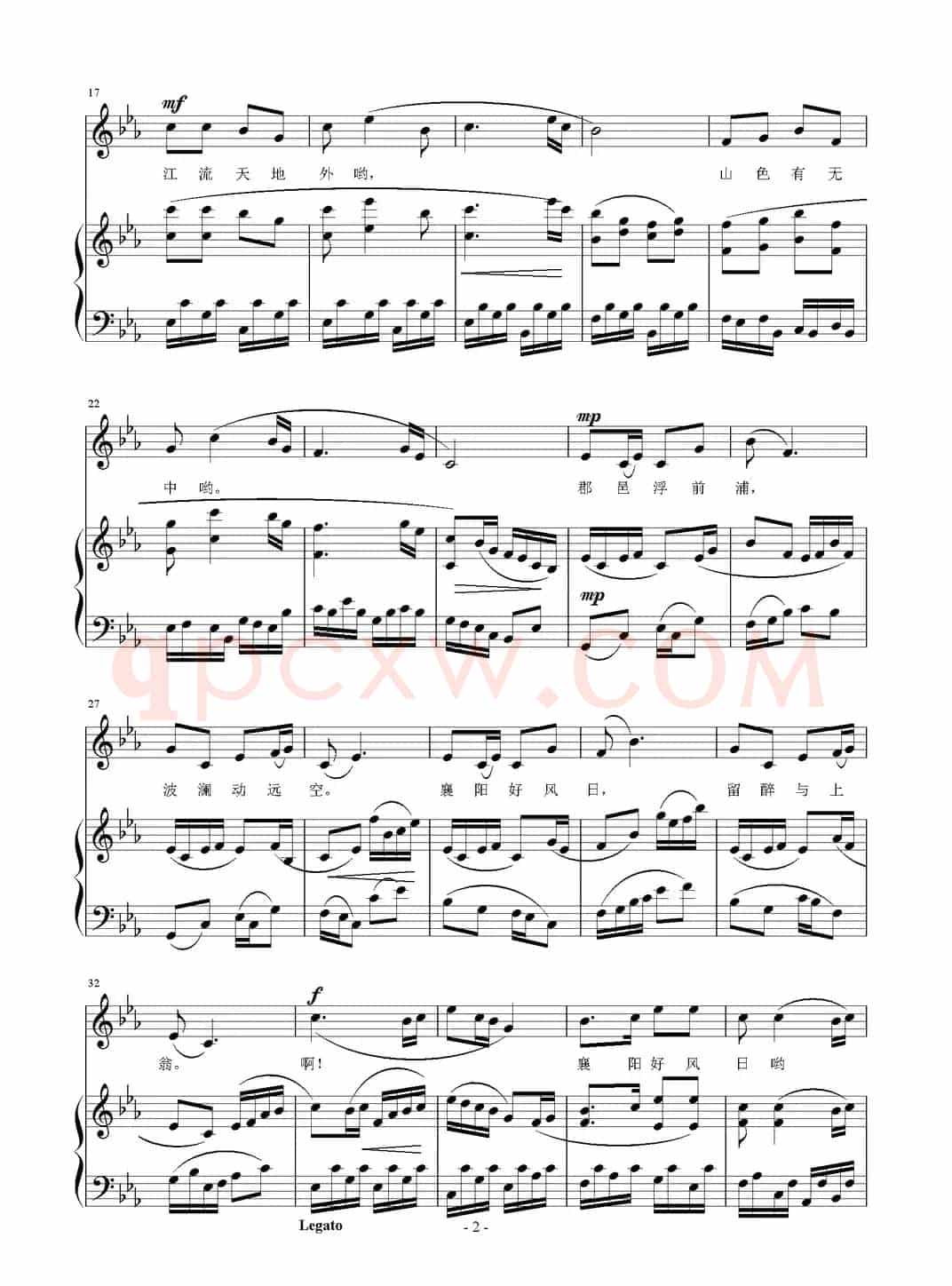汉江临眺（正谱）