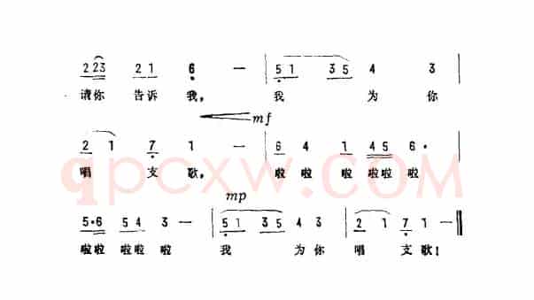 骆驼之歌（电影《最后一个冬日》插曲）