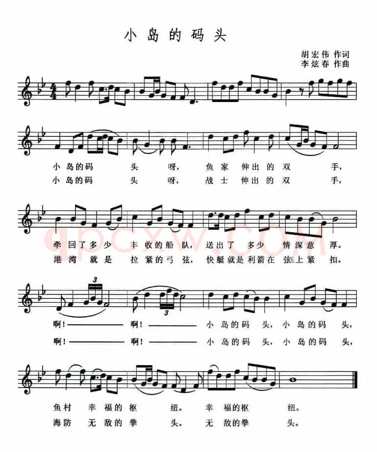 小岛的码头