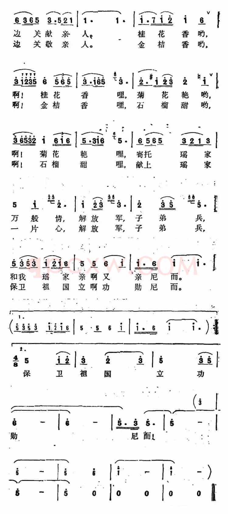 瑶山顶上飘彩云