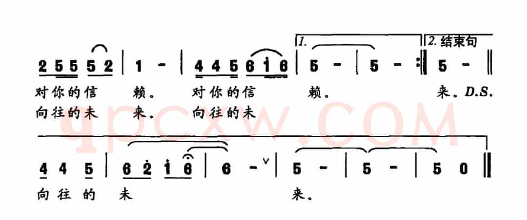 祖国大爱（张宝星词 金国安曲）