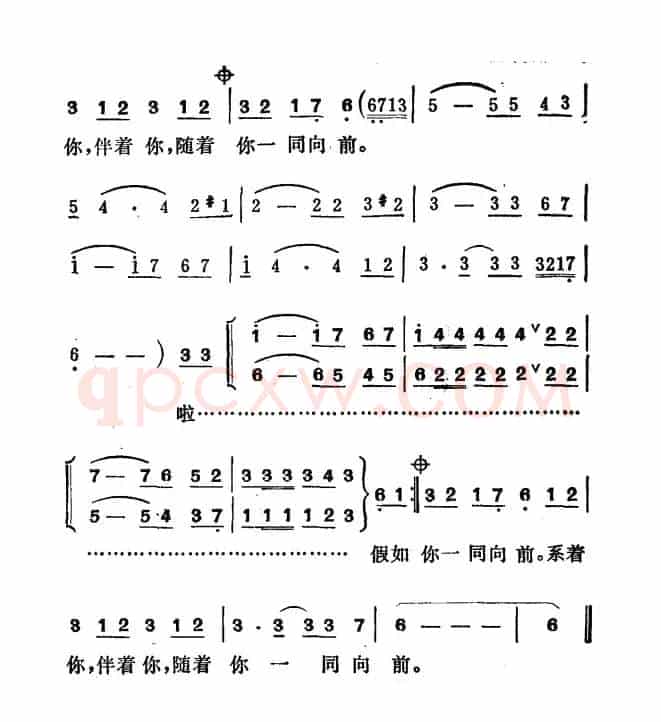 爱的冲击（郑南词 徐东蔚曲）