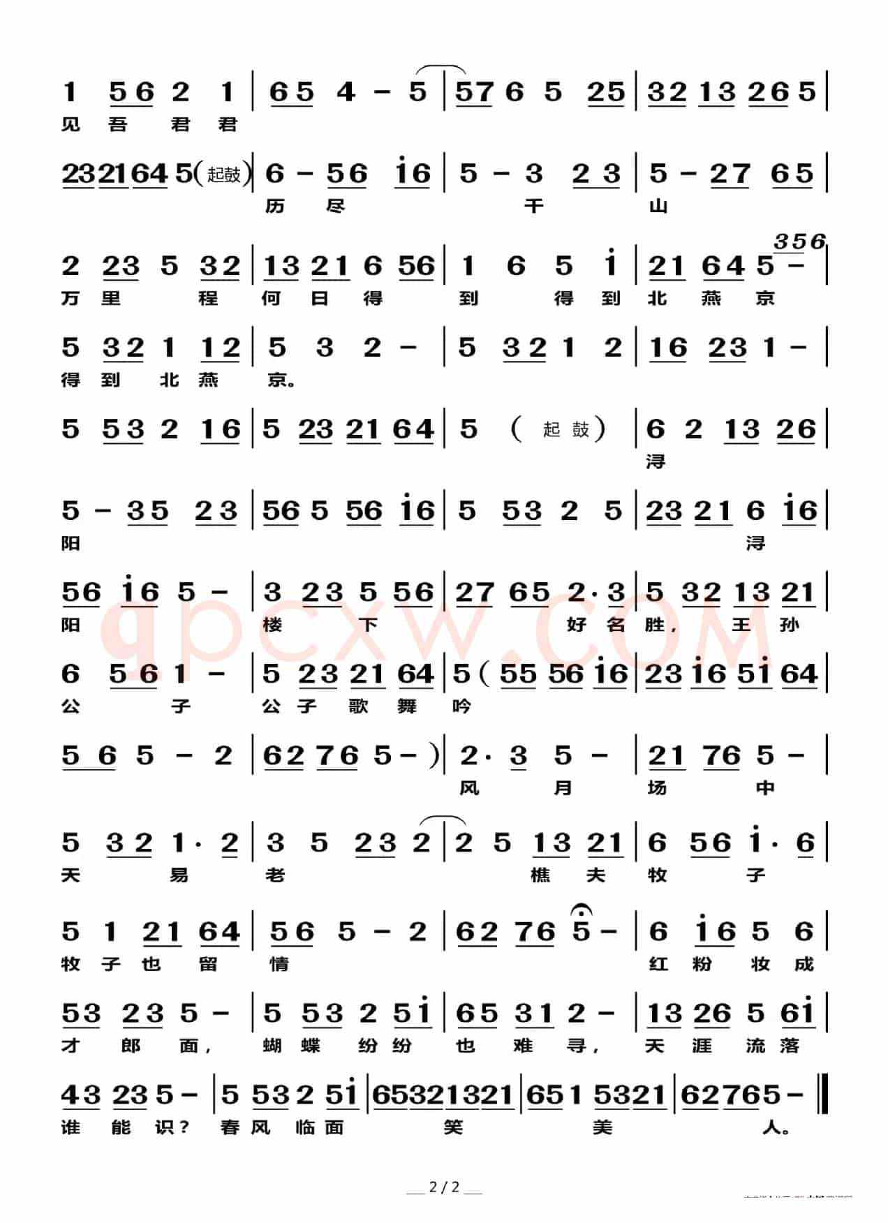 江头金桂（卖画）
