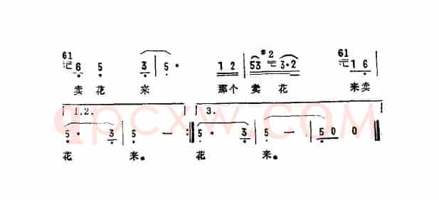 卖花歌（故事影片《姐妹俩》主题歌）