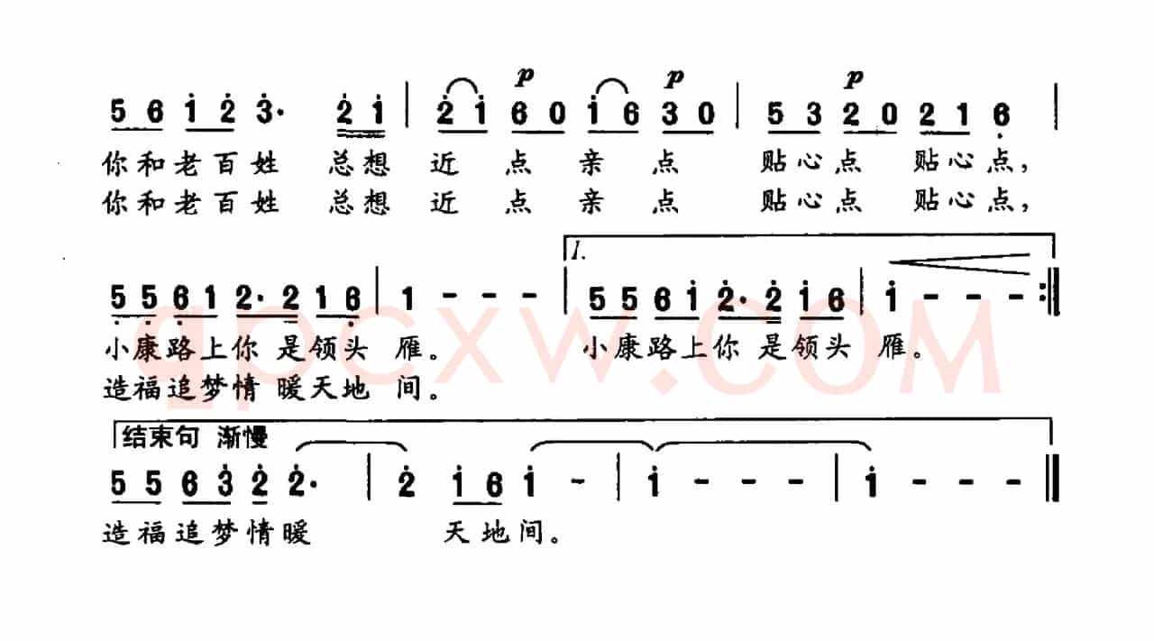 总想贴心点