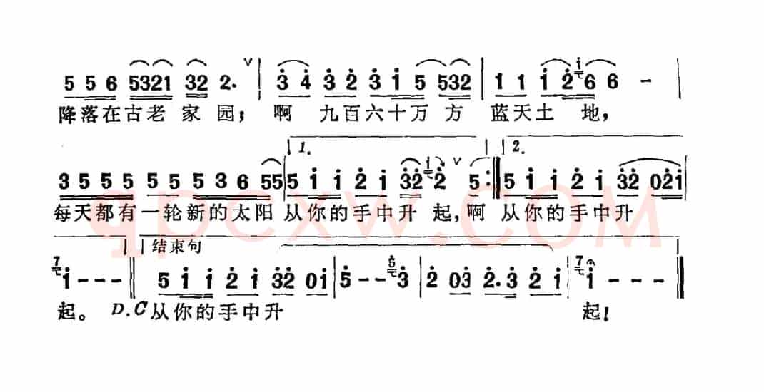 太阳从你手中升起