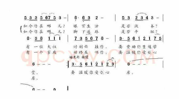 有一位大叔牵挂着你