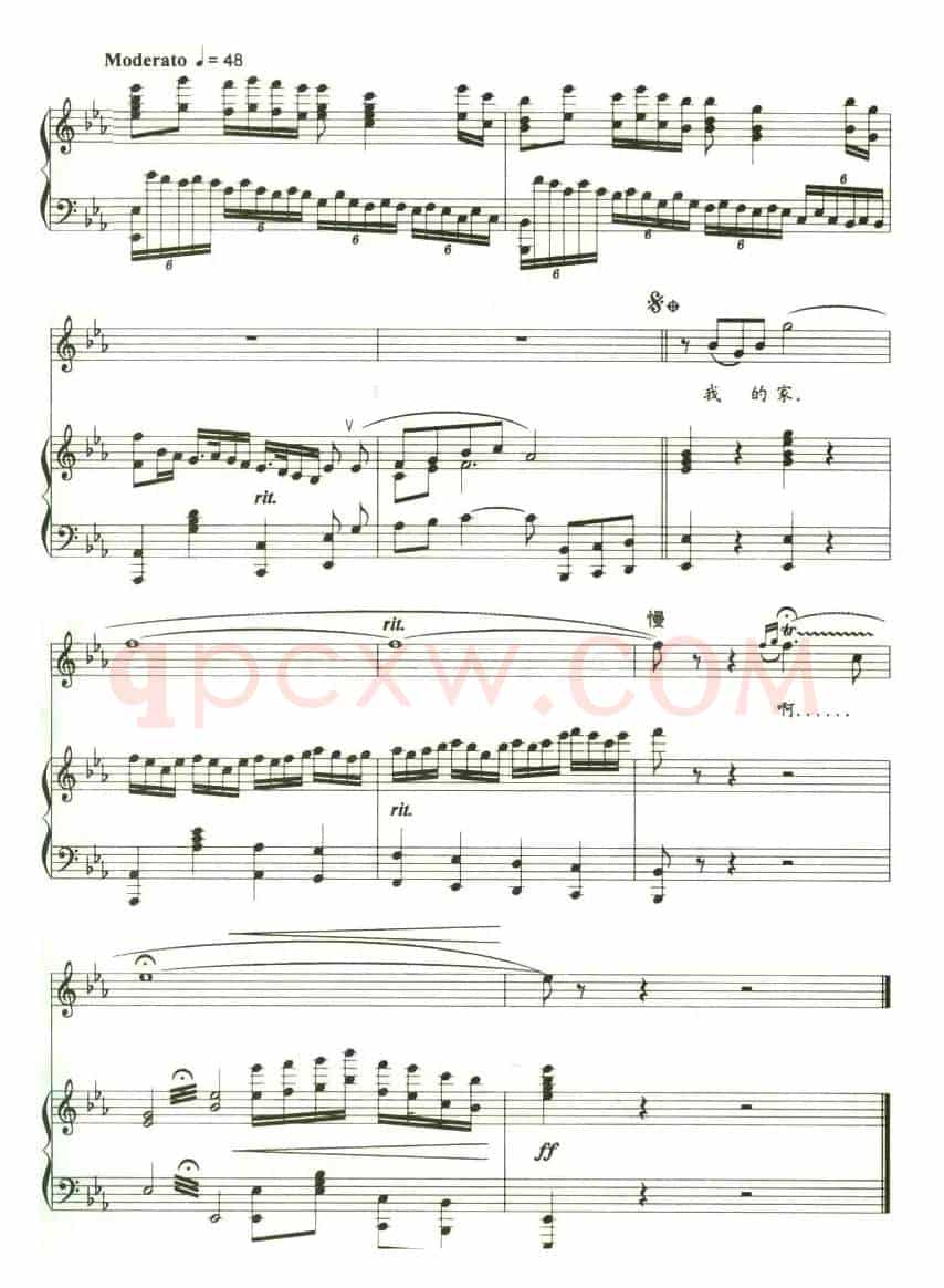 我的中华(阎肃词 姚明曲 、正谱)