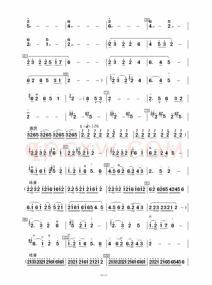 红高梁叙事曲（民乐合奏）