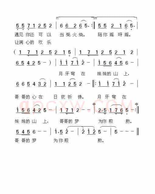 月牙弯在妹妹的山上（小客词 周善儒曲）