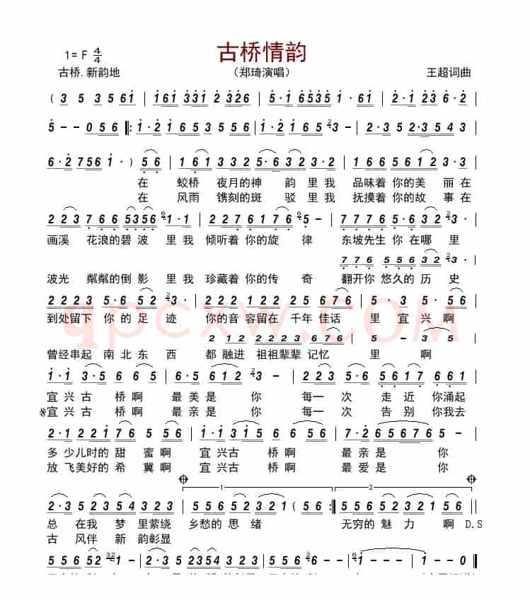 古桥情韵