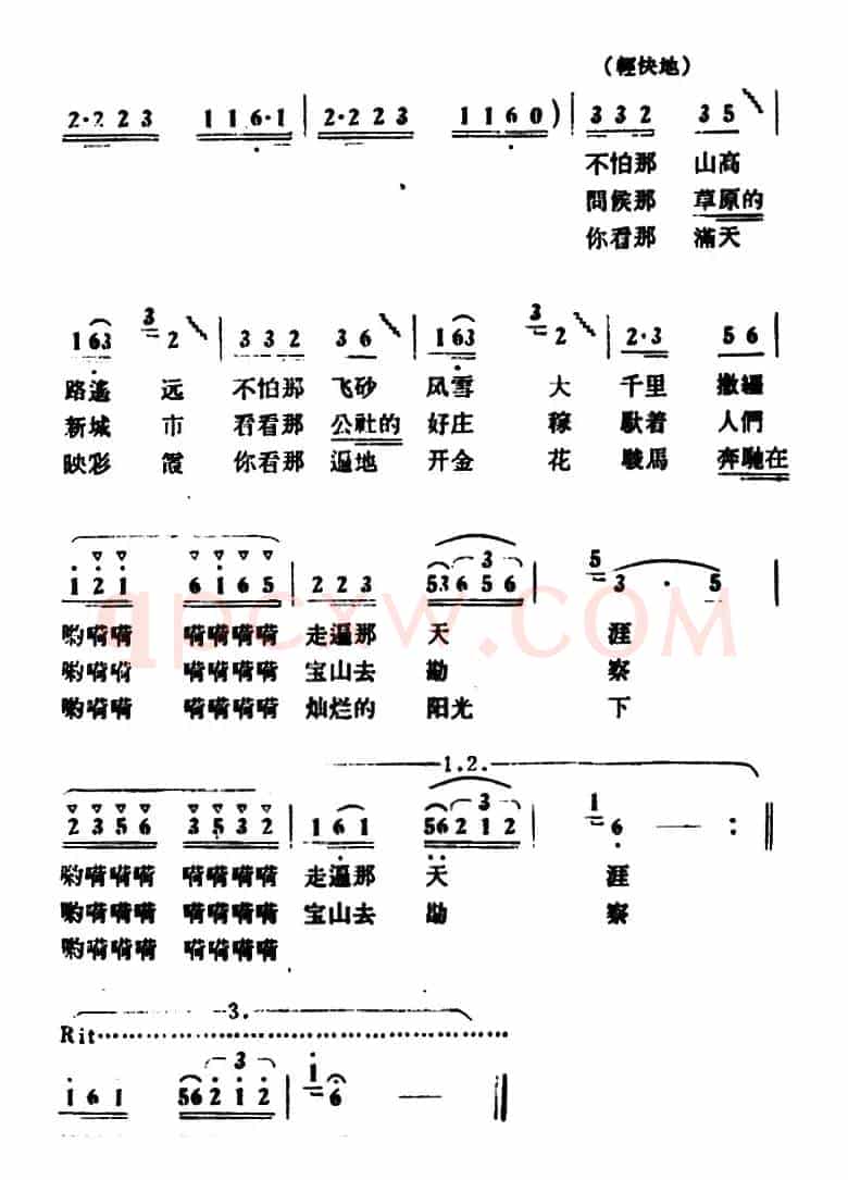 我愿象一匹快骏马