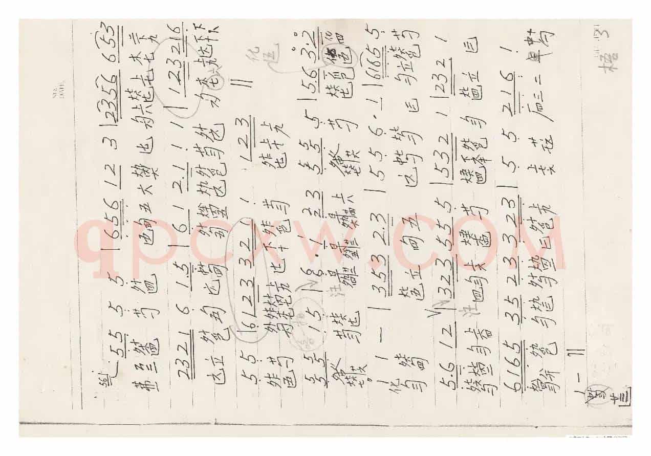 川派古琴《梧叶舞秋风舞》（曾成伟传谱）