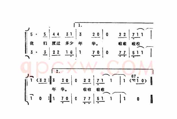 百草园（电视系列片《百草园》主题曲）