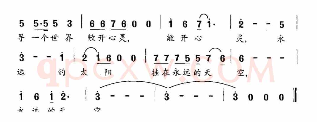 寻一个世界（王慧敏词 王同安曲）