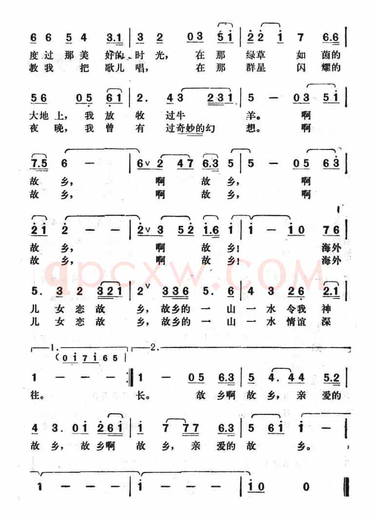 故乡恋（周威作词 邓尔博作曲）