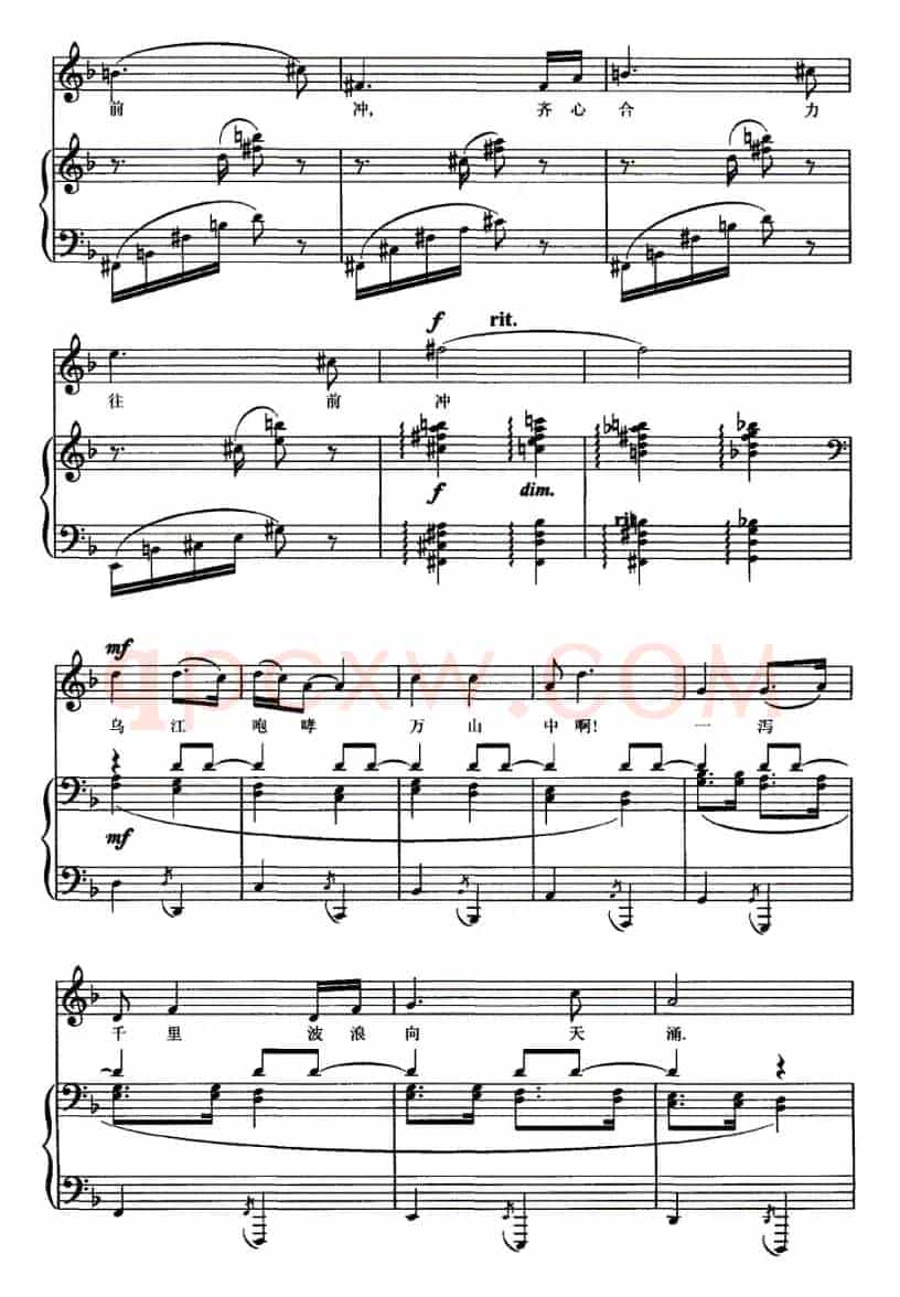 乌江船歌（钟子勤词 邹逢时曲、正谱）