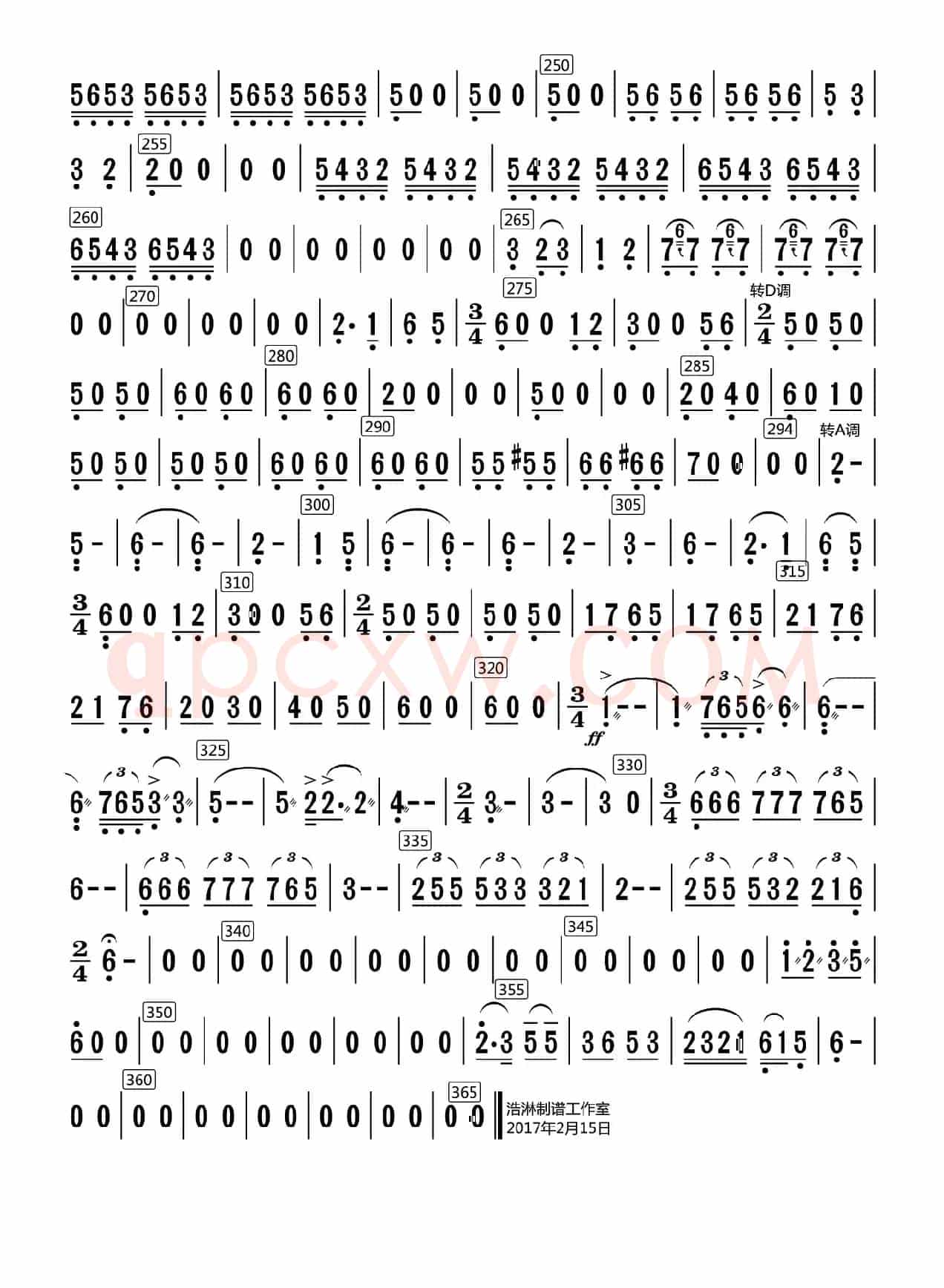 兰花花叙事曲（中胡分谱）