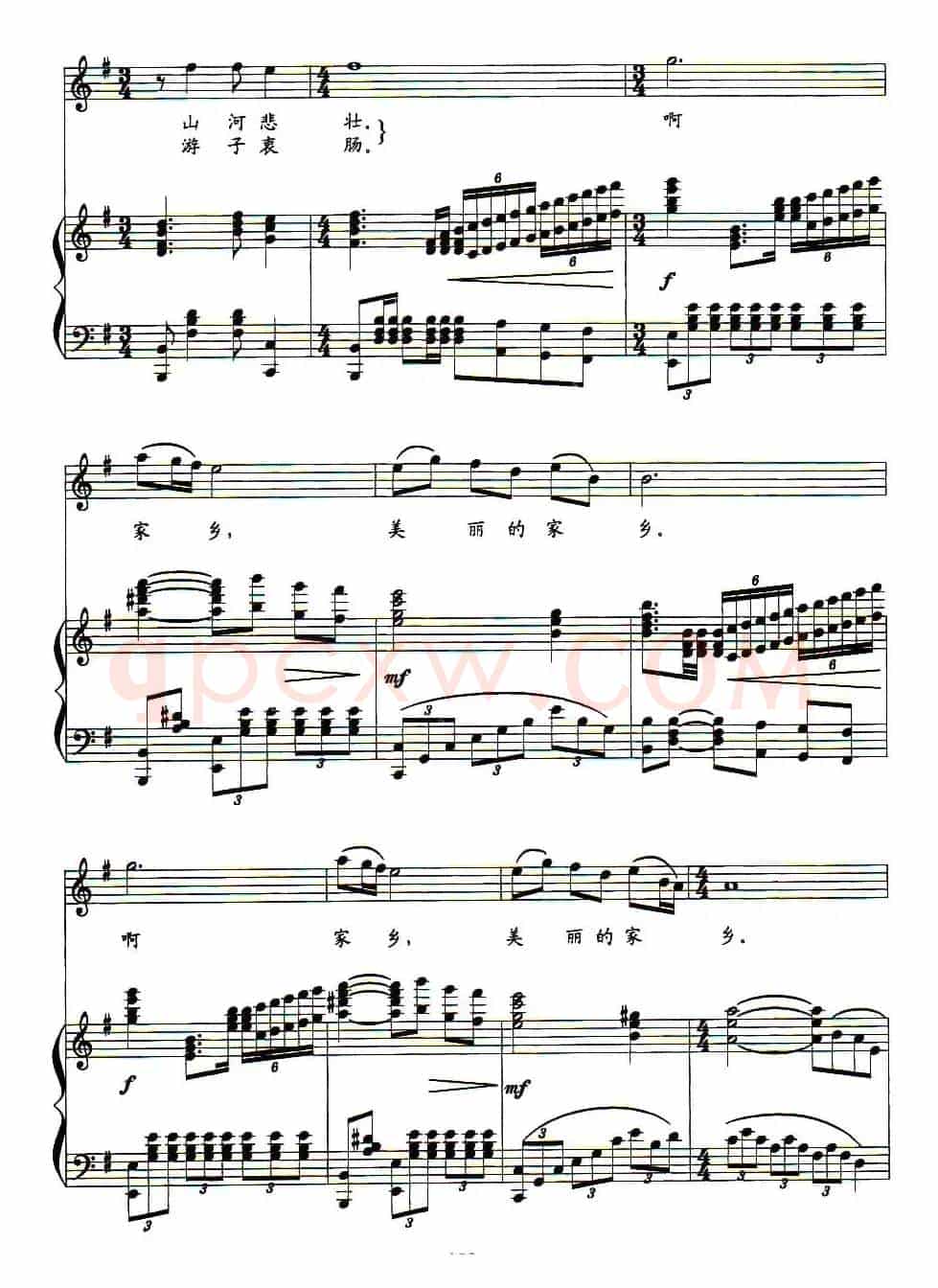 家乡（国风词 赵季平曲、正谱）