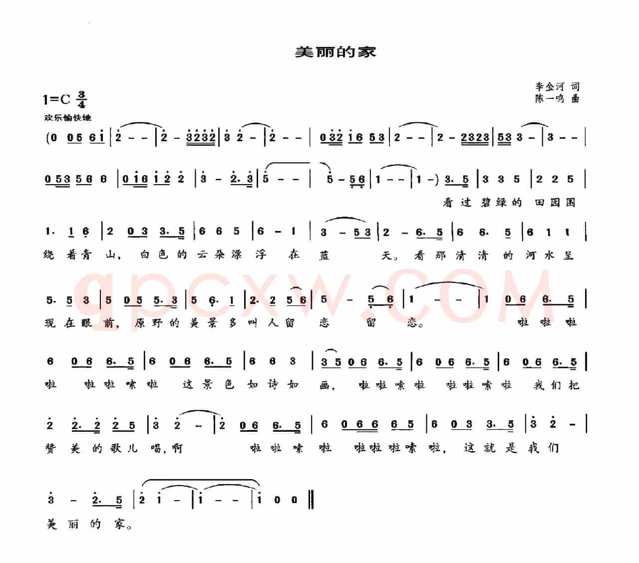 美丽的家（李金河词 陈一鸣曲）