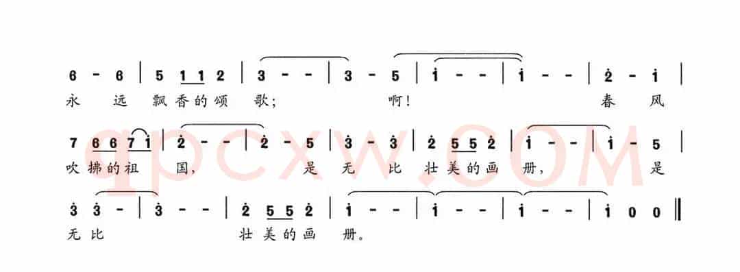 春风吹拂的祖国（李朝润词 谷章萍曲）