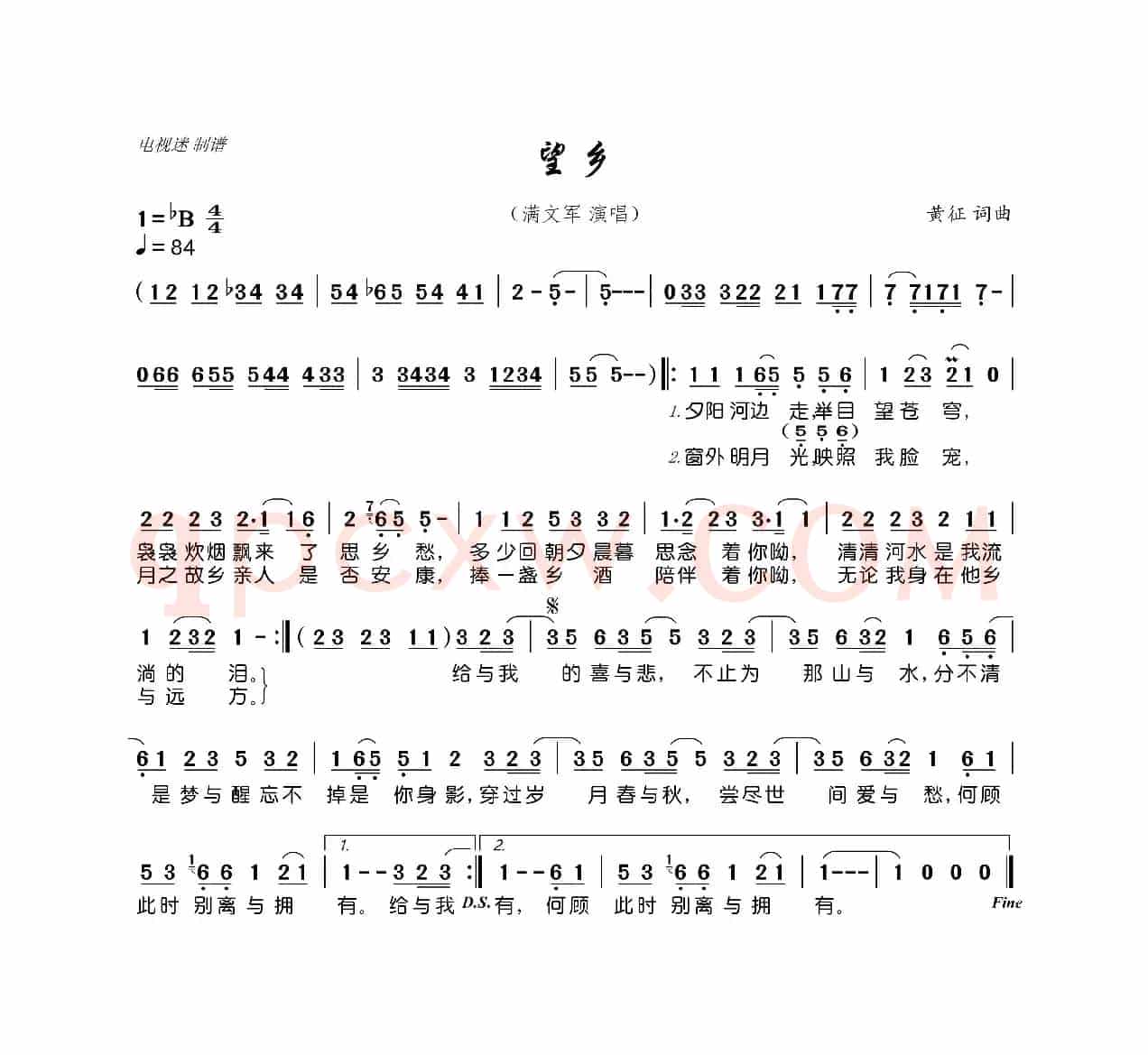 望乡（黄征 词曲）