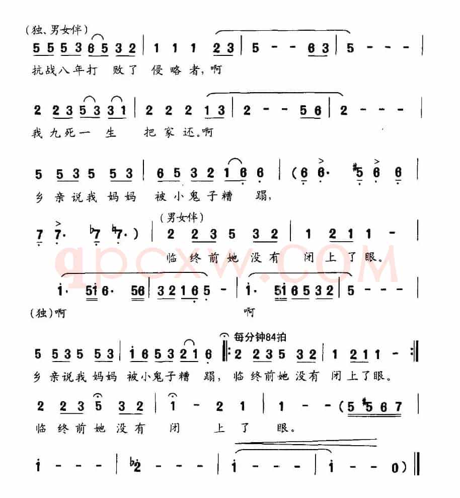 唱一支忘了多少年的歌