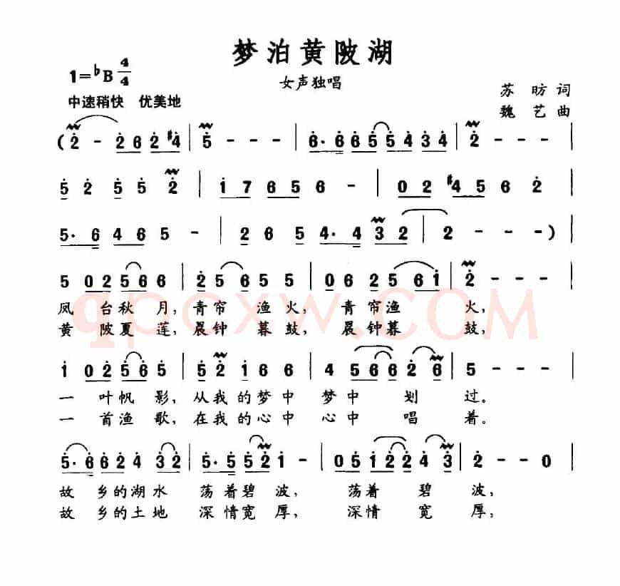 梦泊黄陂湖