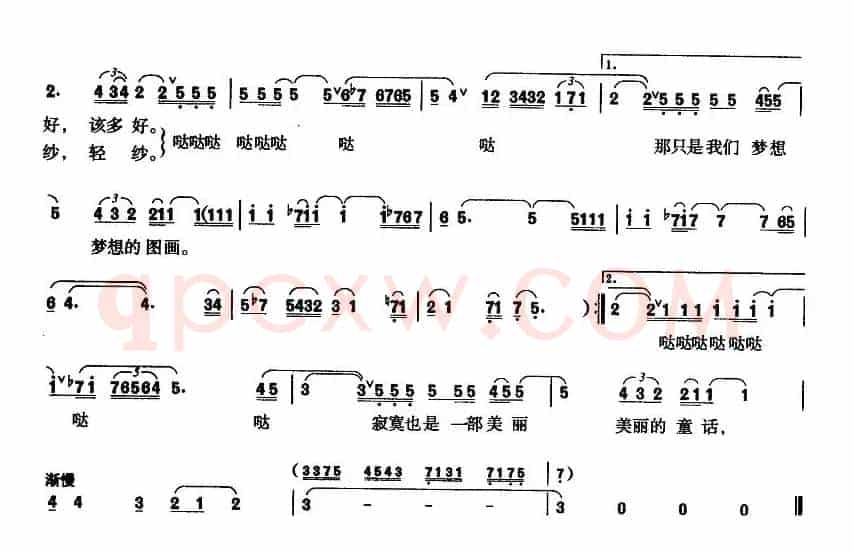 哦，戈壁滩