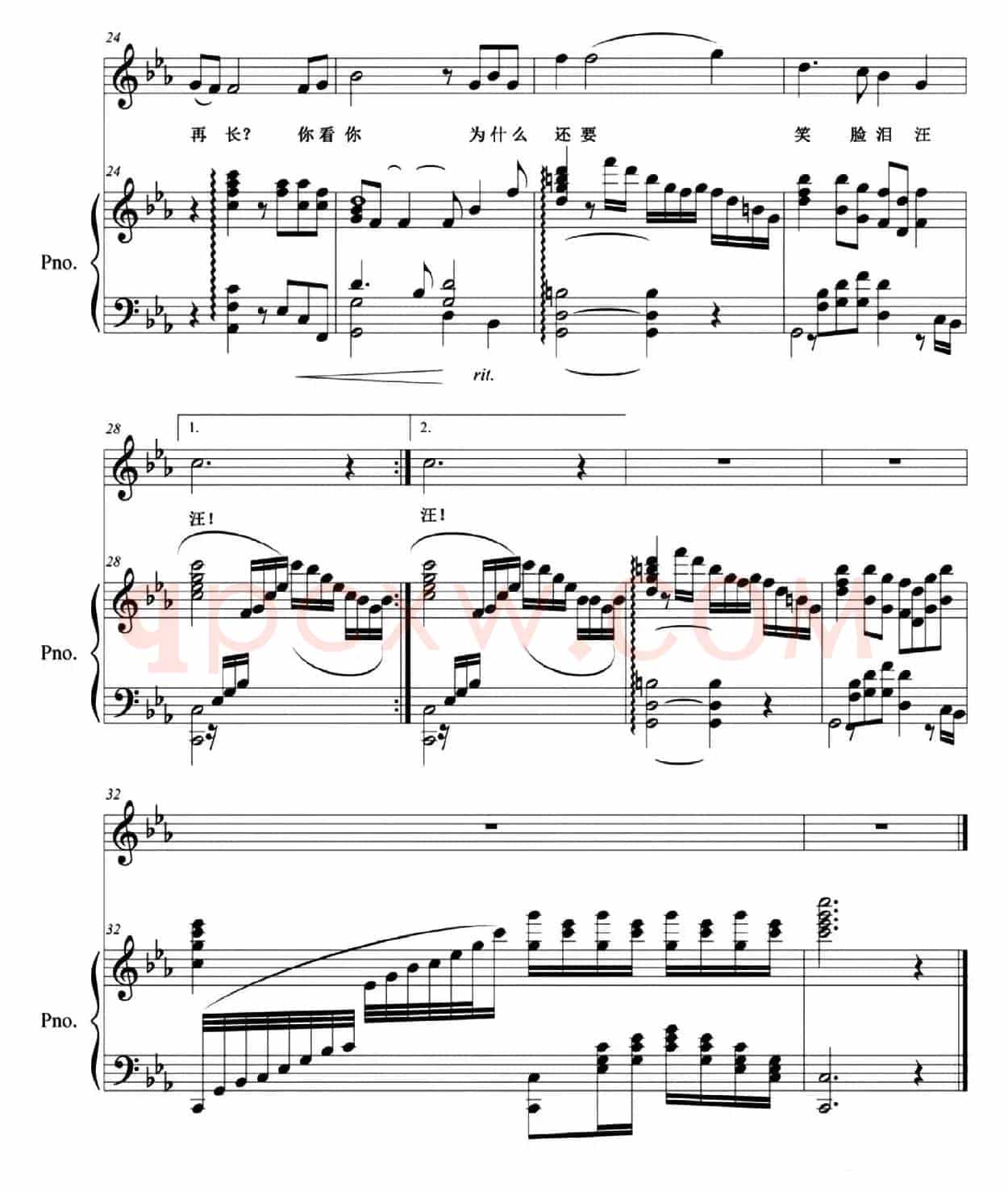 乡愁（麦克词 骆天天曲、正谱）