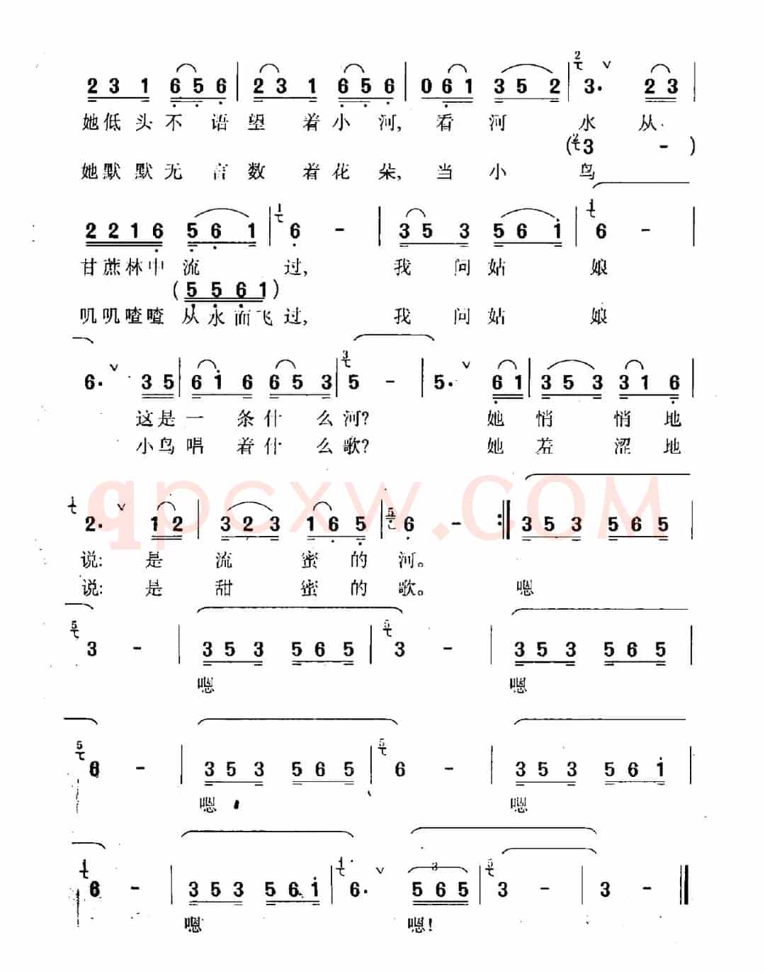 宁静的小河边