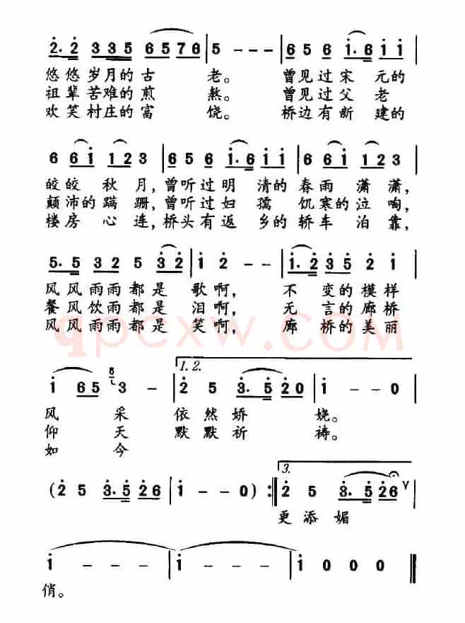 廊桥遗梦（夏雄词 林泉曲）