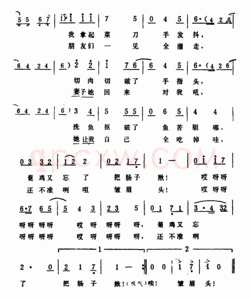 妻子不在的时候