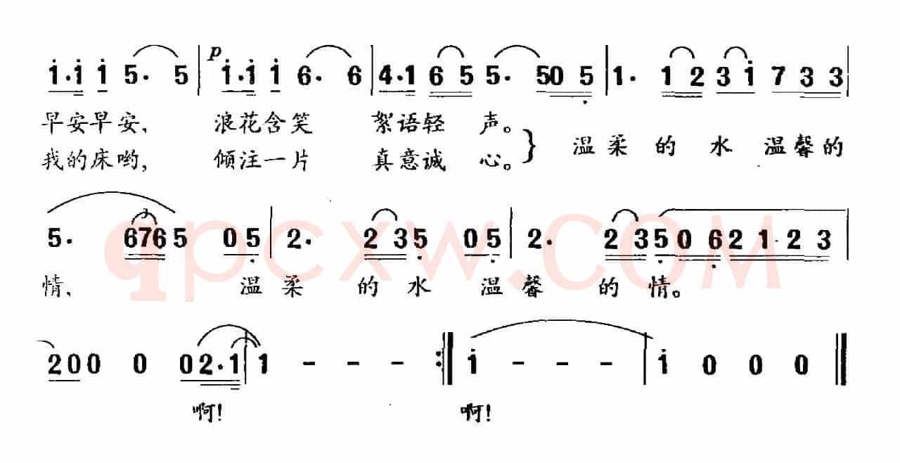 温柔的水 温馨的情