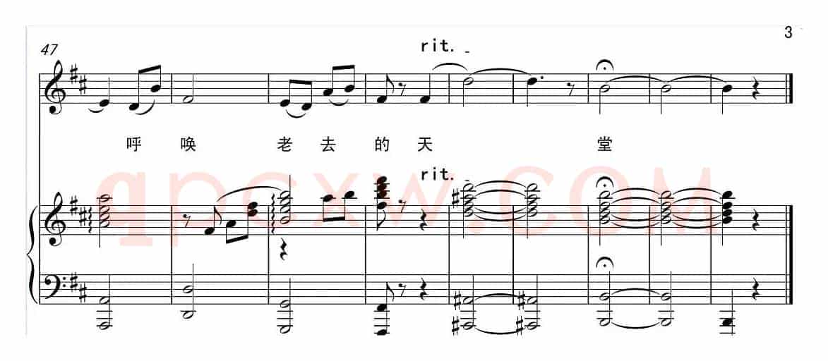 老去的天堂（正谱）