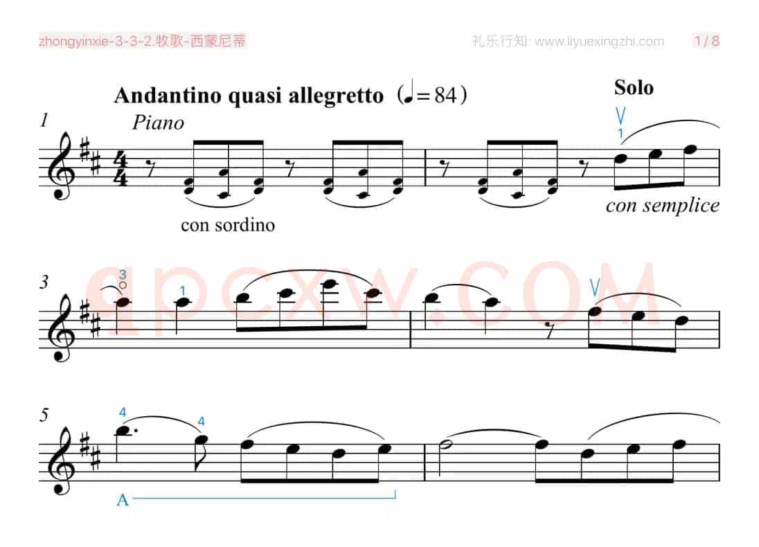 牧歌 [大字排版]（小提琴）