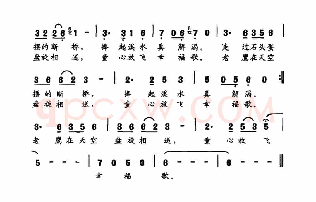 我们好快乐