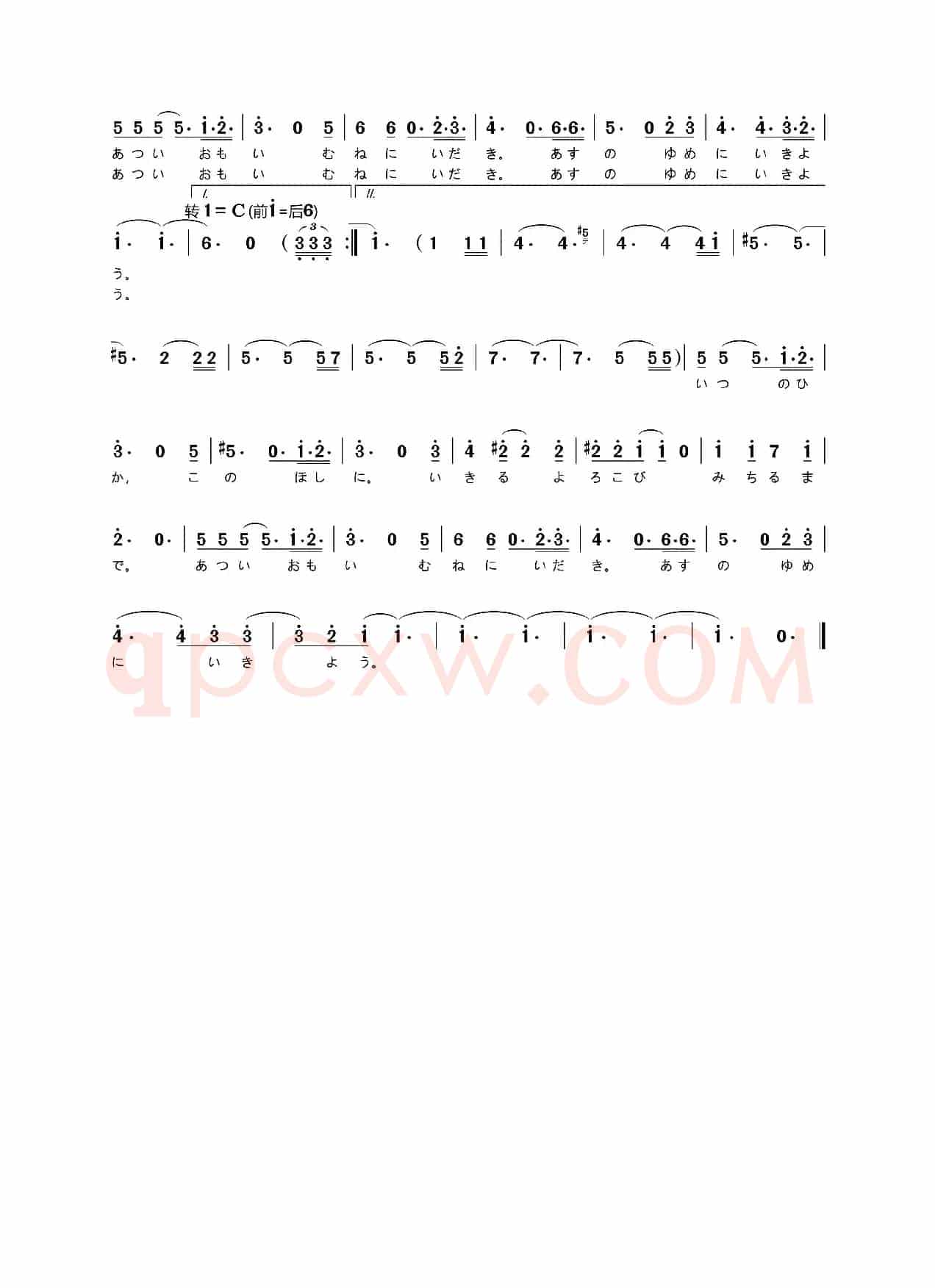 [日]ウルトラセブンのバラード（译名《奥特赛文叙事曲》，赛文奥特曼99OVA片尾曲）