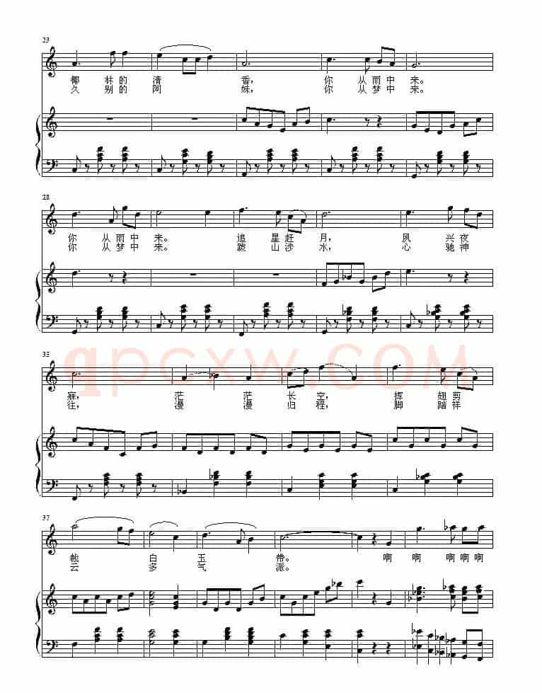 归雁（李严词 赵晓楠曲）